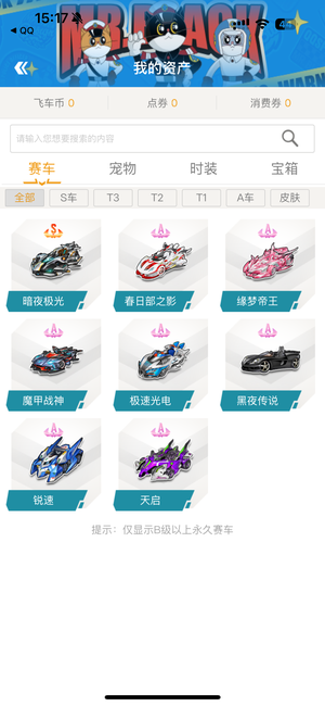 乏亮眼的表 乏亮眼的表