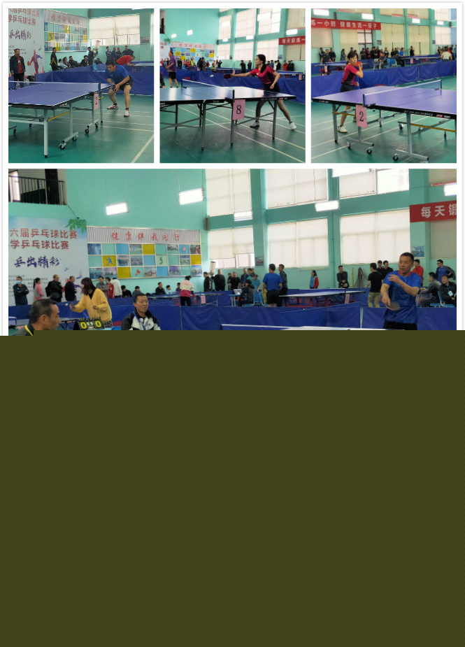 欧洲冠军联 欧洲冠军联