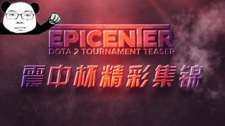 史上最伟大 史上最伟大