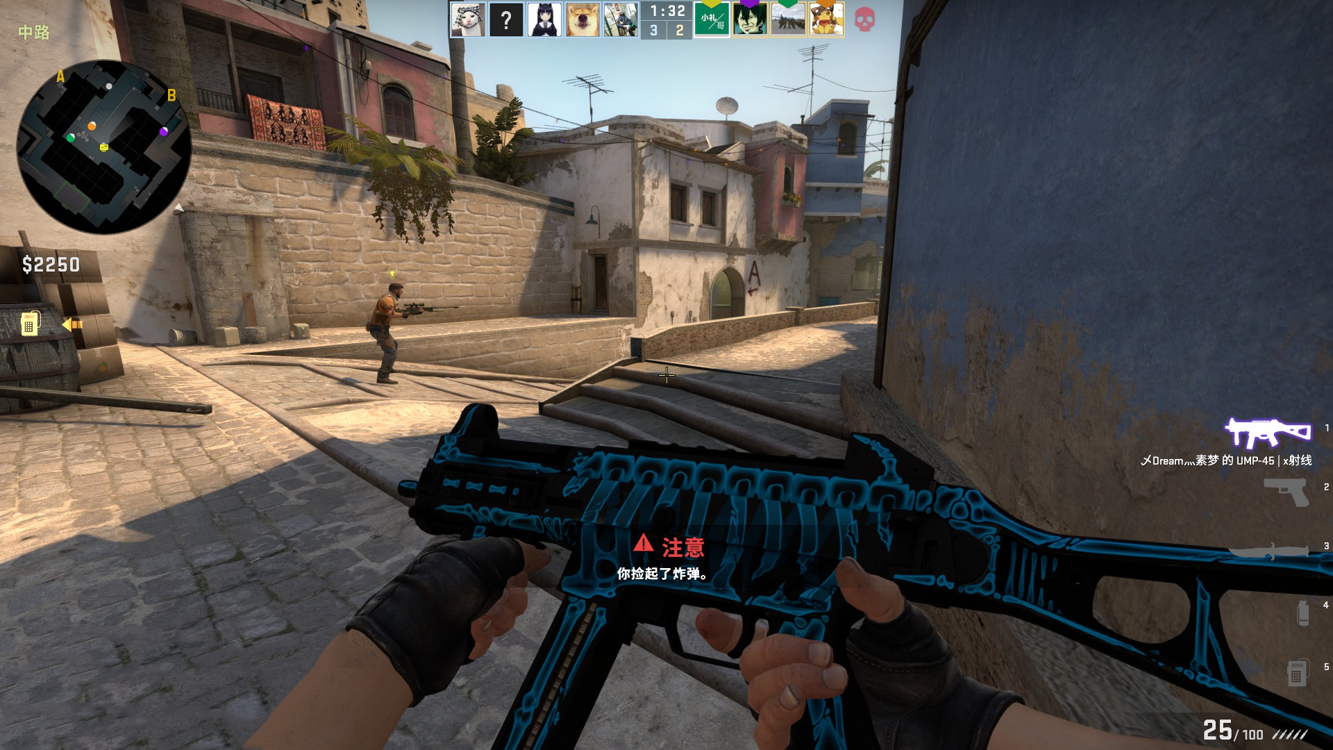 赛的轮换阵 赛的轮换阵