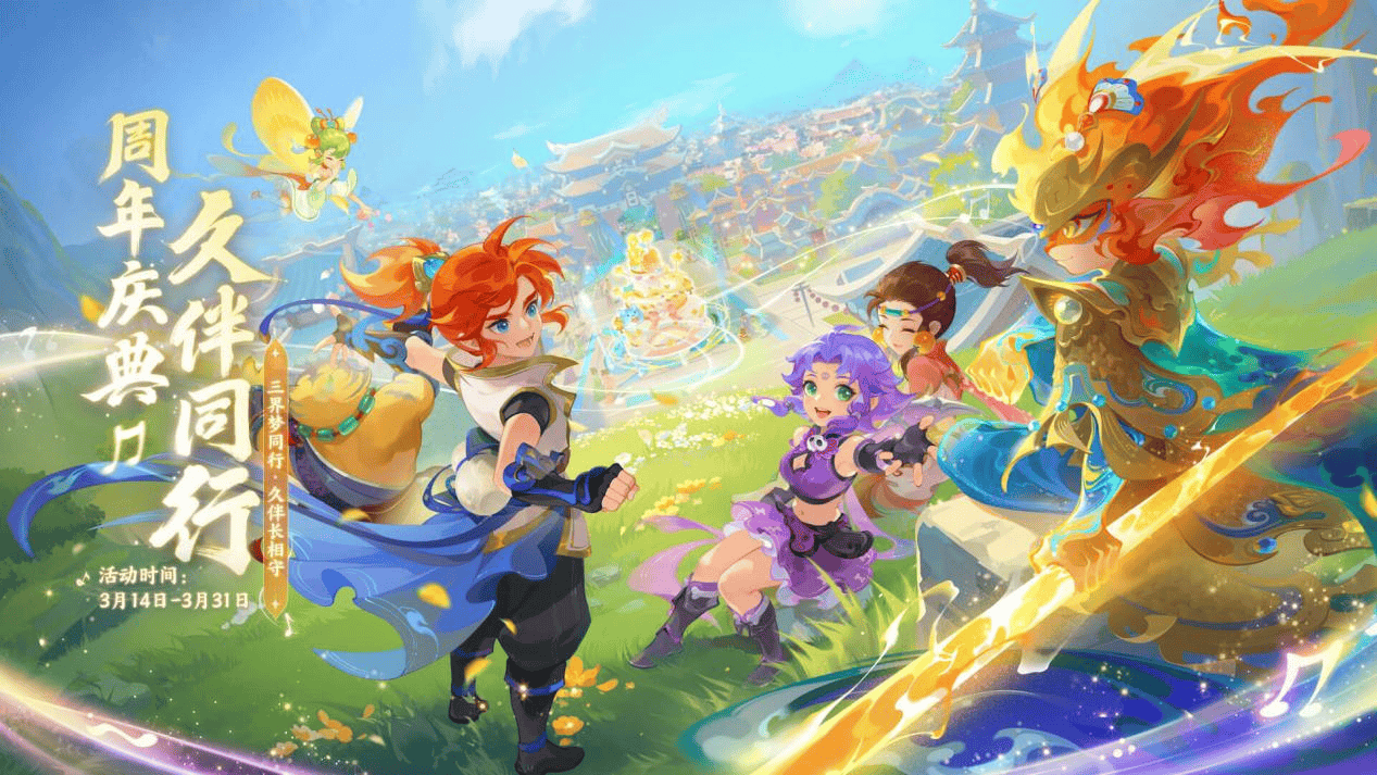 在此次集结 在此次集结