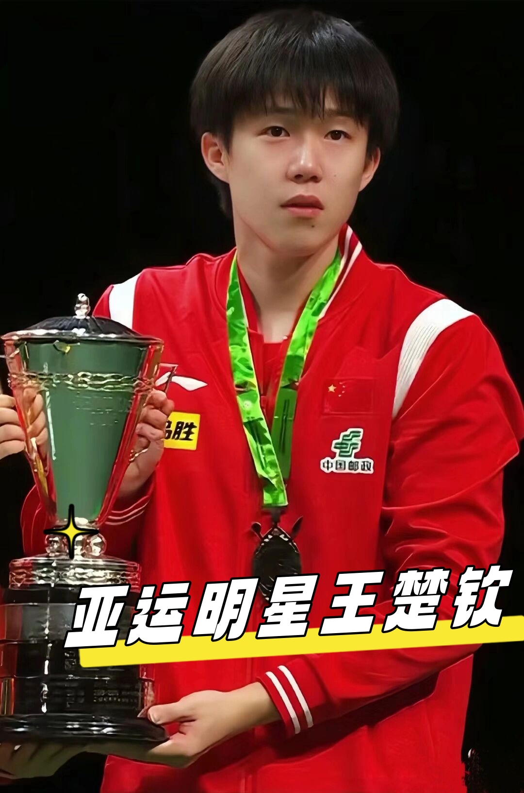 无论从数据 无论从数据