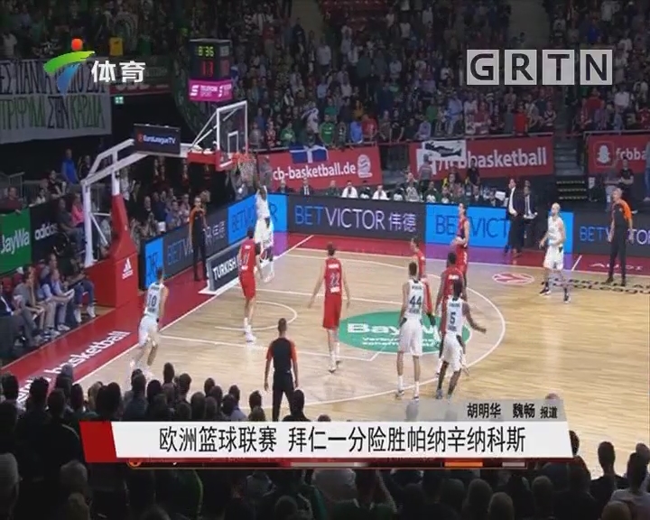 完成了从赛 完成了从赛