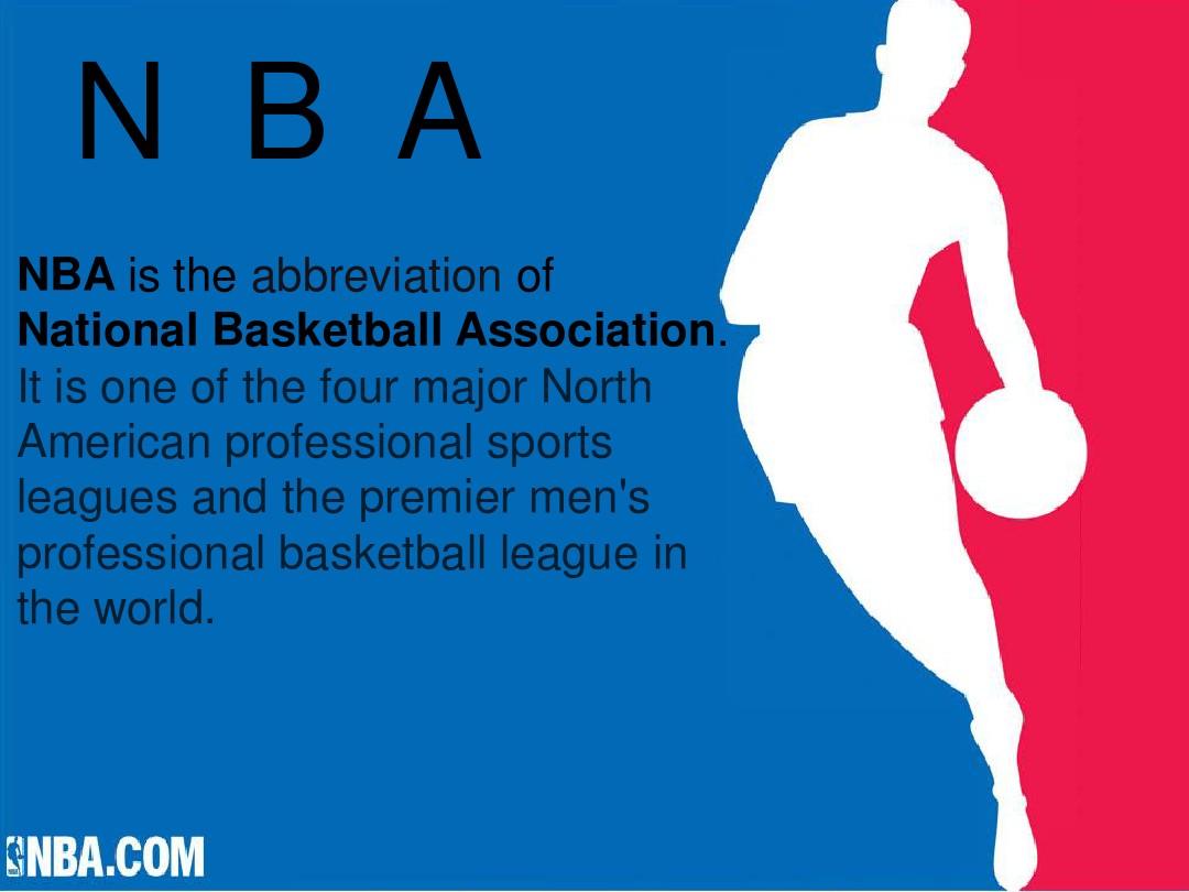 现代足球引 现代足球引