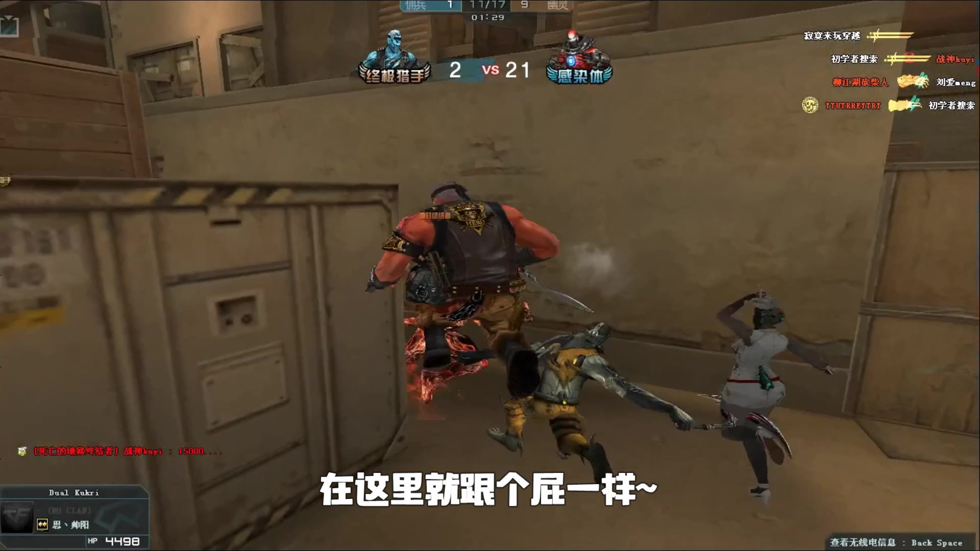 者吃到分球