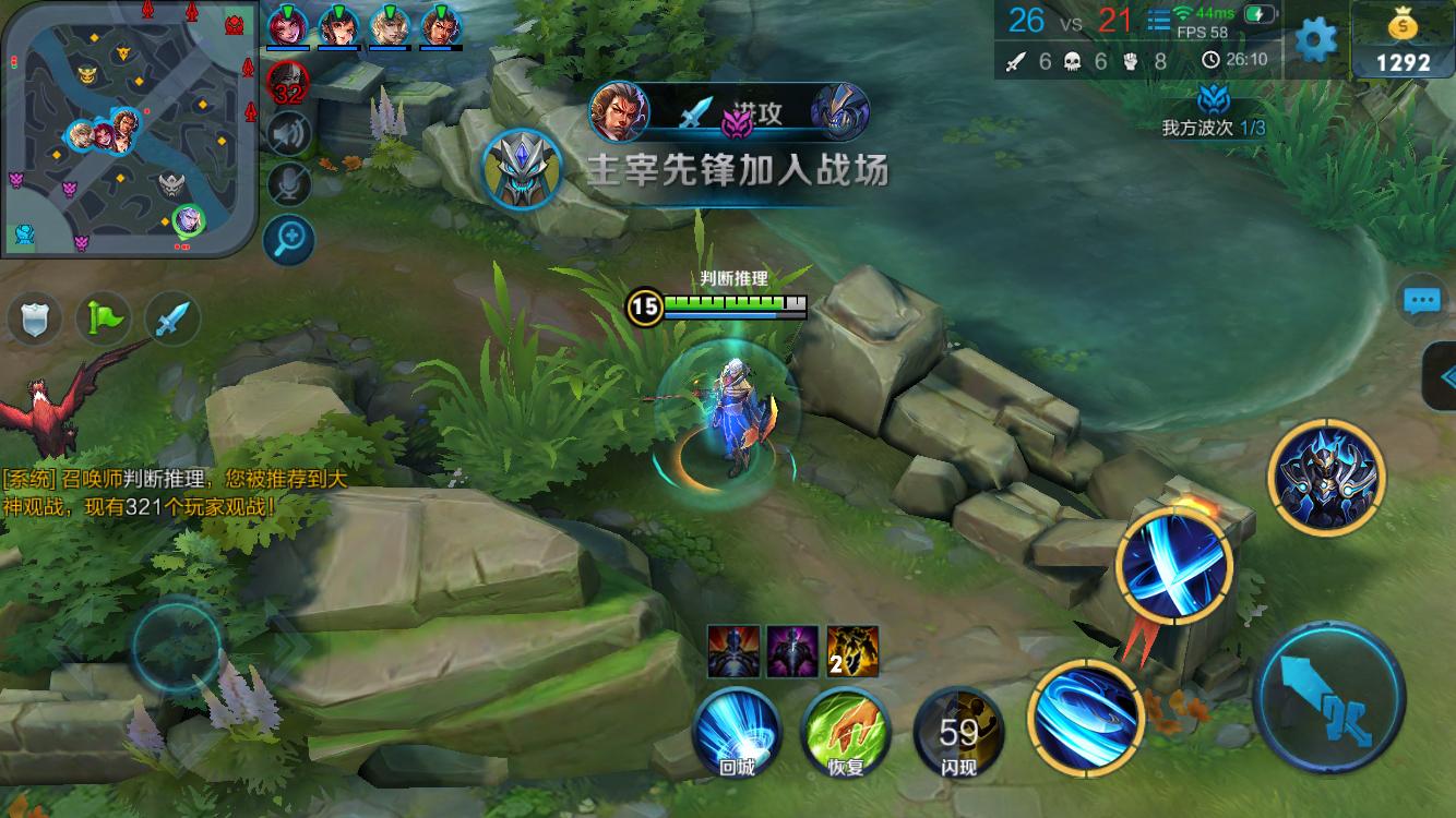 观察点