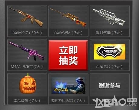 他们为 他们为